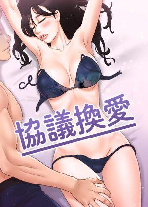 虫虫漫画在线阅读入口韩漫精选
